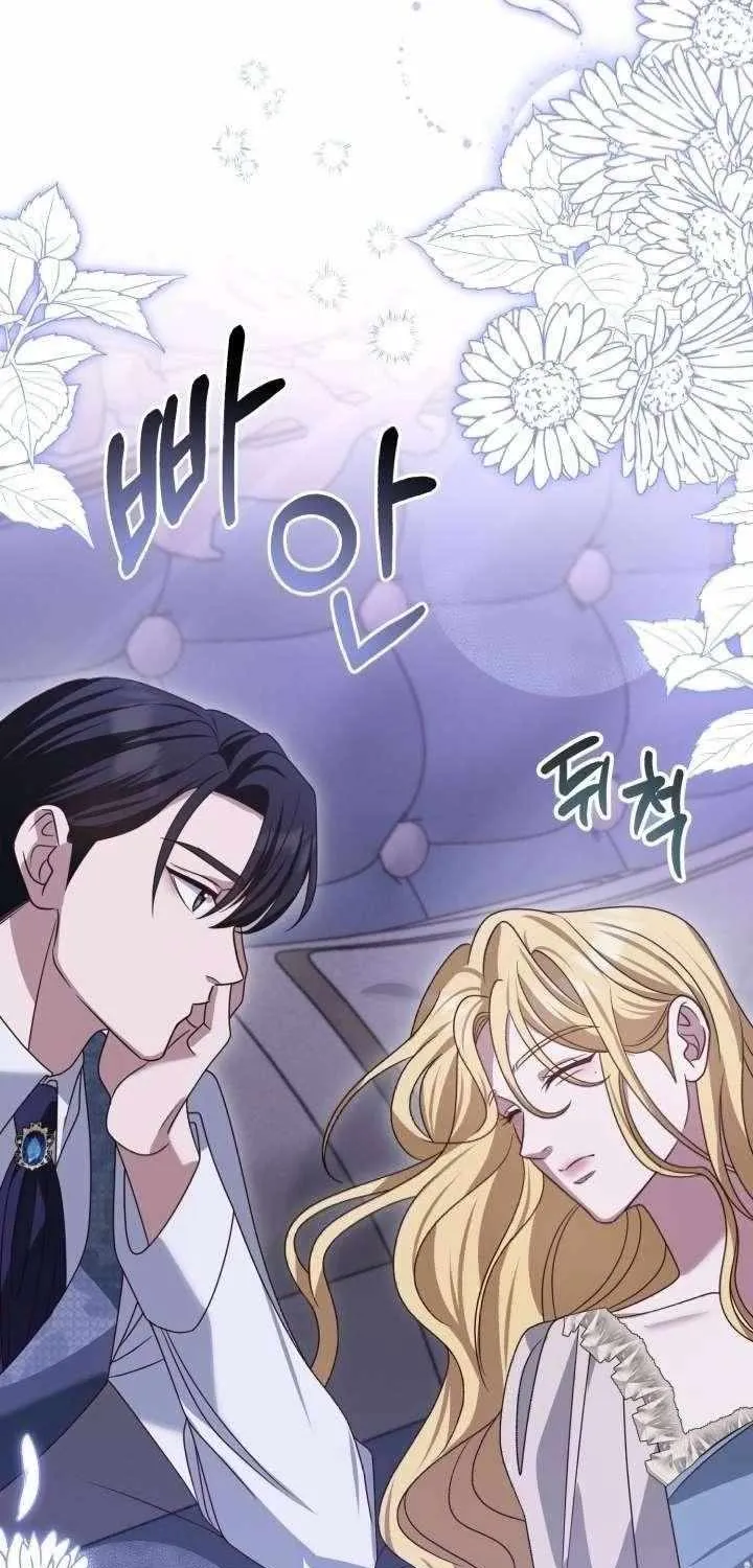 Politely Ignore the Villainess Chapter 41 page 18 - 