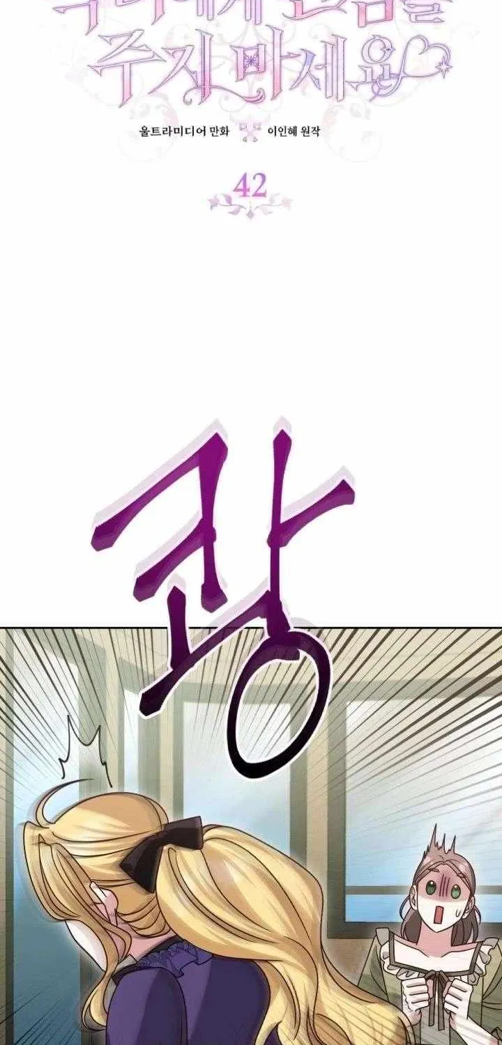 Politely Ignore the Villainess Chapter 42 page 10 - 