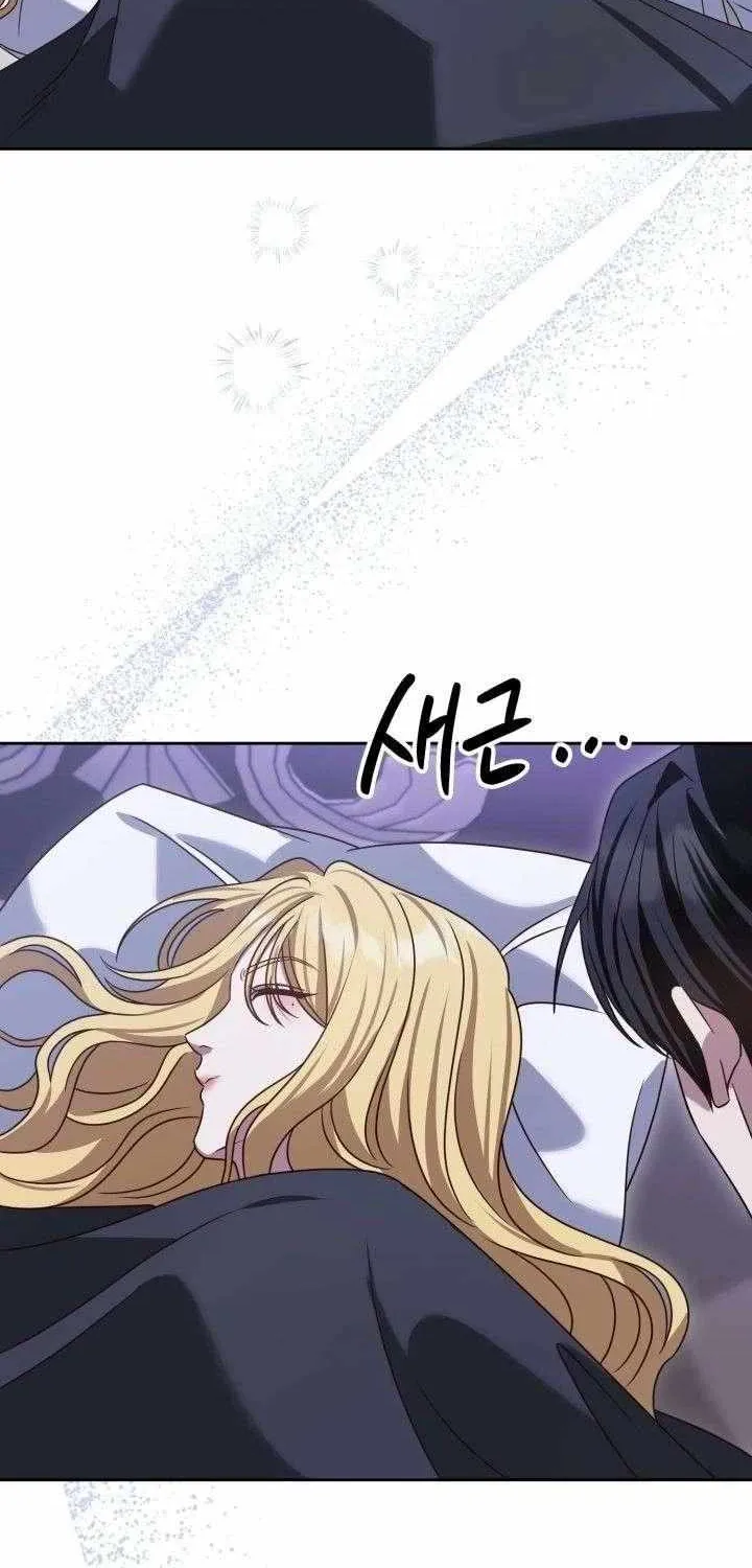 Politely Ignore the Villainess Chapter 43 page 2 - 