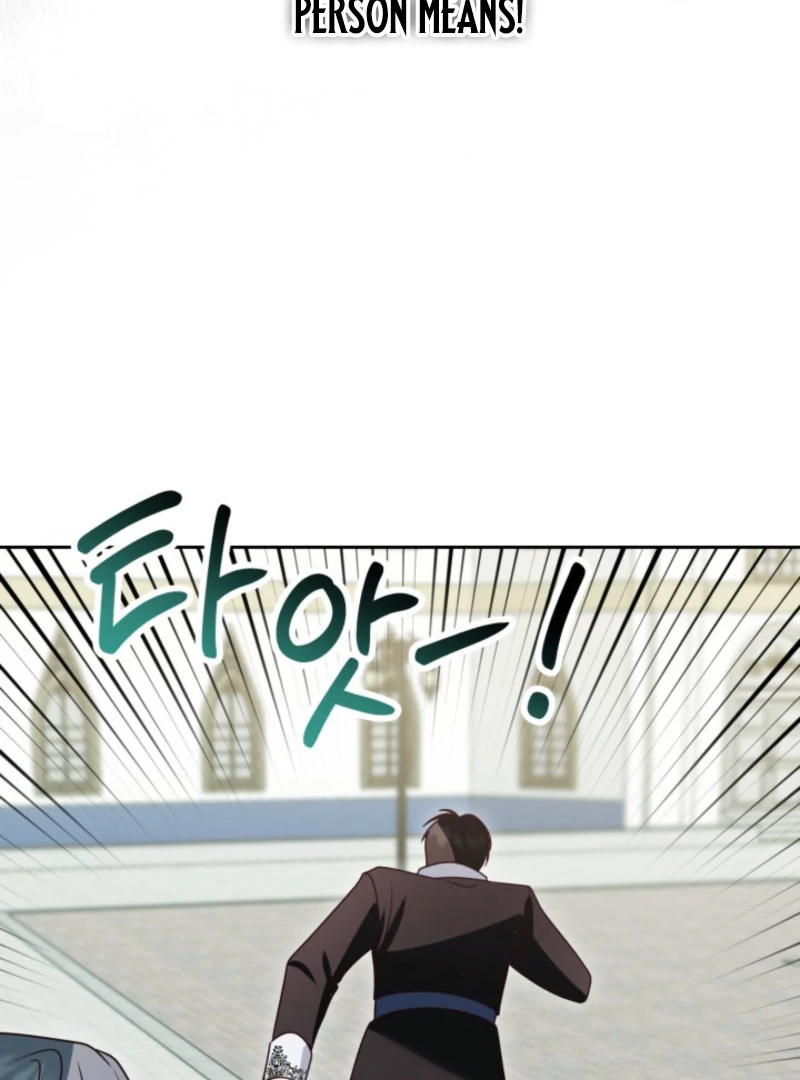 Politely Ignore the Villainess Chapter 47 page 119 - 