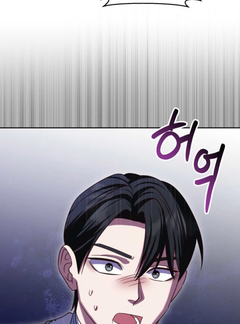 Politely Ignore the Villainess Chapter 47 page 122 - 