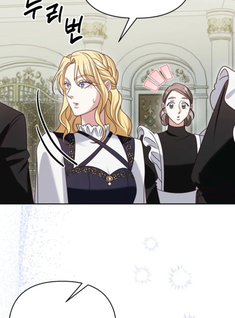 Politely Ignore the Villainess Chapter 47 page 5 - 