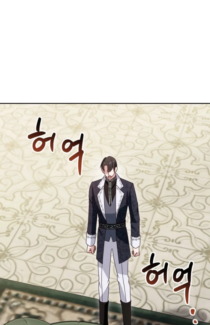 Politely Ignore the Villainess Chapter 48 page 22 - 