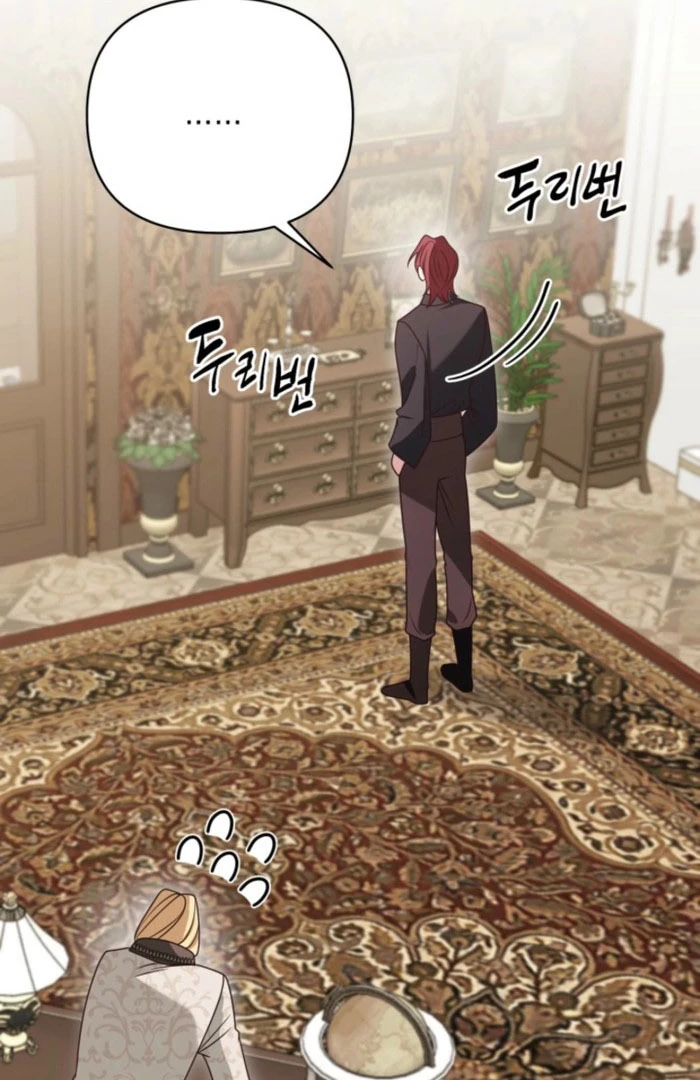 Politely Ignore the Villainess Chapter 49 page 5 - 