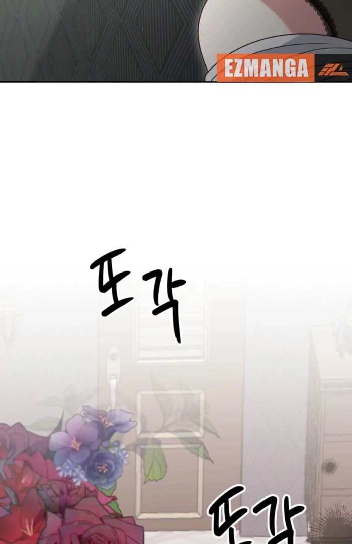 Politely Ignore the Villainess Chapter 50 page 25 - 