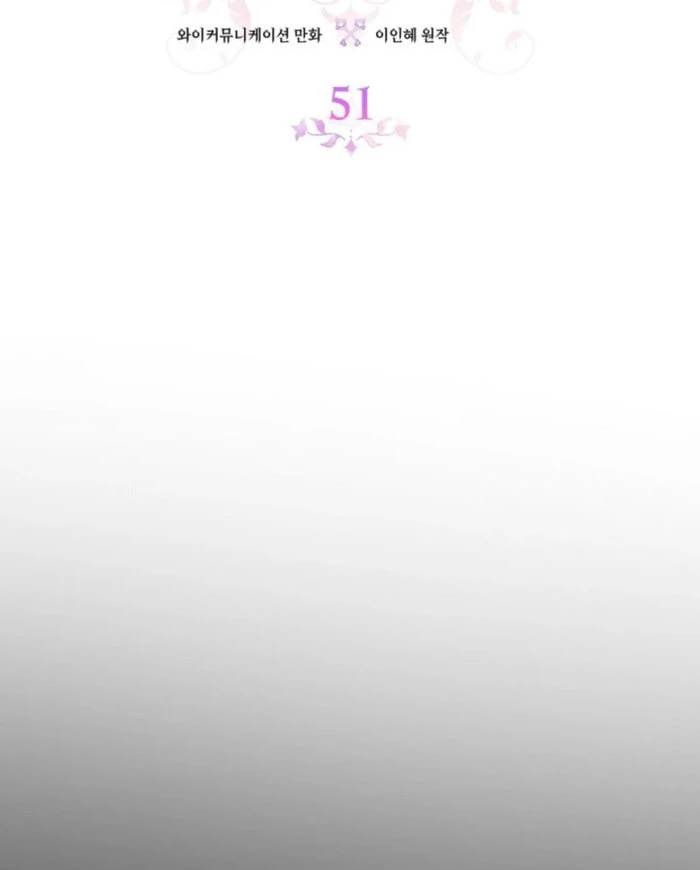 Politely Ignore the Villainess Chapter 51 page 30 - 