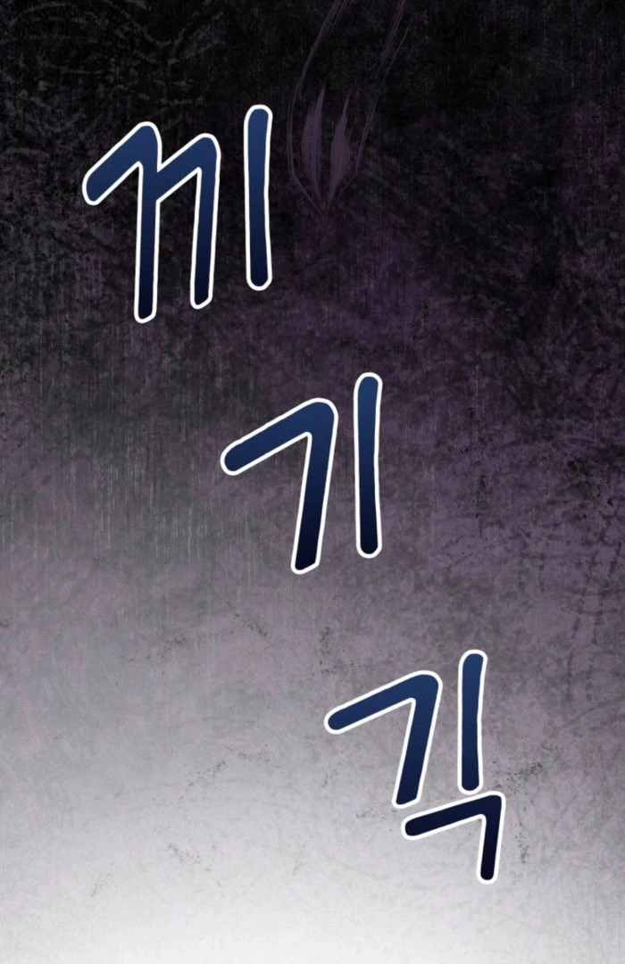 Politely Ignore the Villainess Chapter 51 page 83 - 