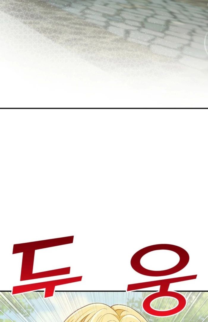Politely Ignore the Villainess Chapter 51 page 85 - 