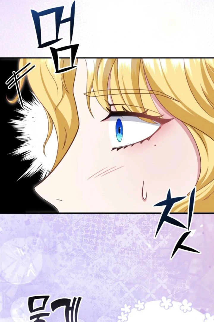 Politely Ignore the Villainess Chapter 52 page 115 - 