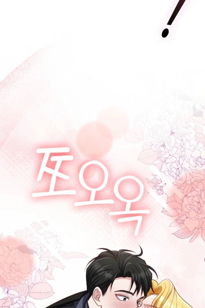 Politely Ignore the Villainess Chapter 52 page 65 - 