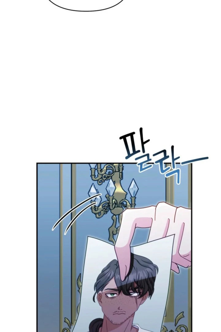 Politely Ignore the Villainess Chapter 52 page 90 - 