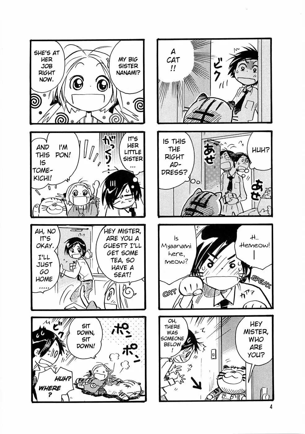 Read Poncho. chapter 1 image 7 on Lezhin