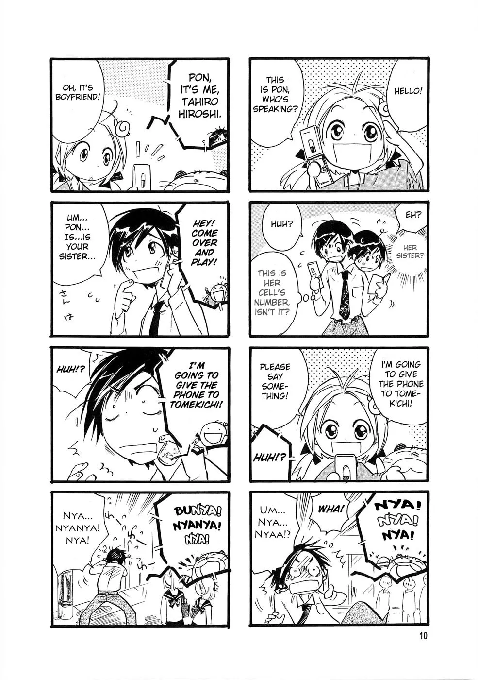 Read Poncho. chapter 2 image 1 on Lezhin
