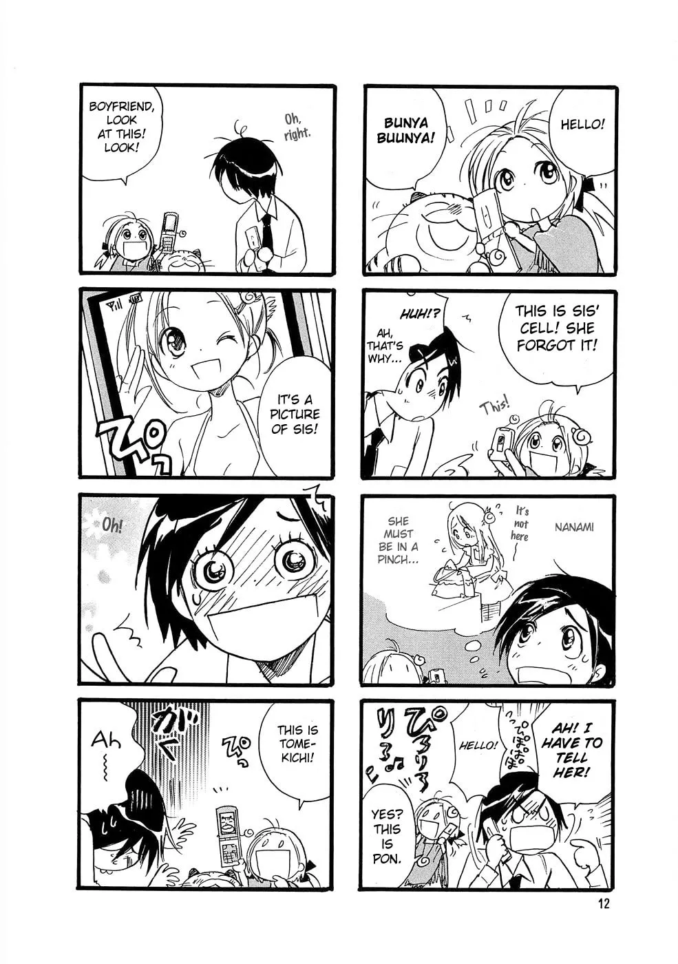 Read Poncho. chapter 2 image 3 on Lezhin