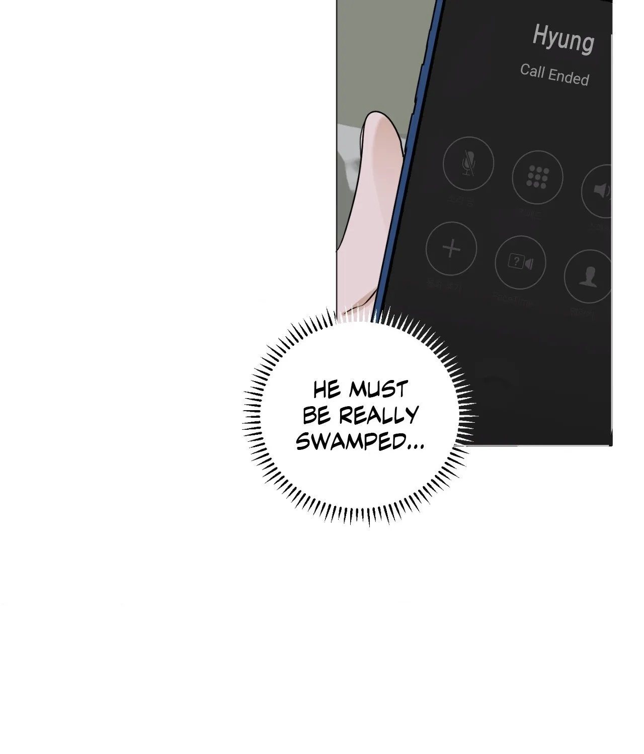 Read Pond Where Flowers Fall chapter 1 image 71 on Lezhin