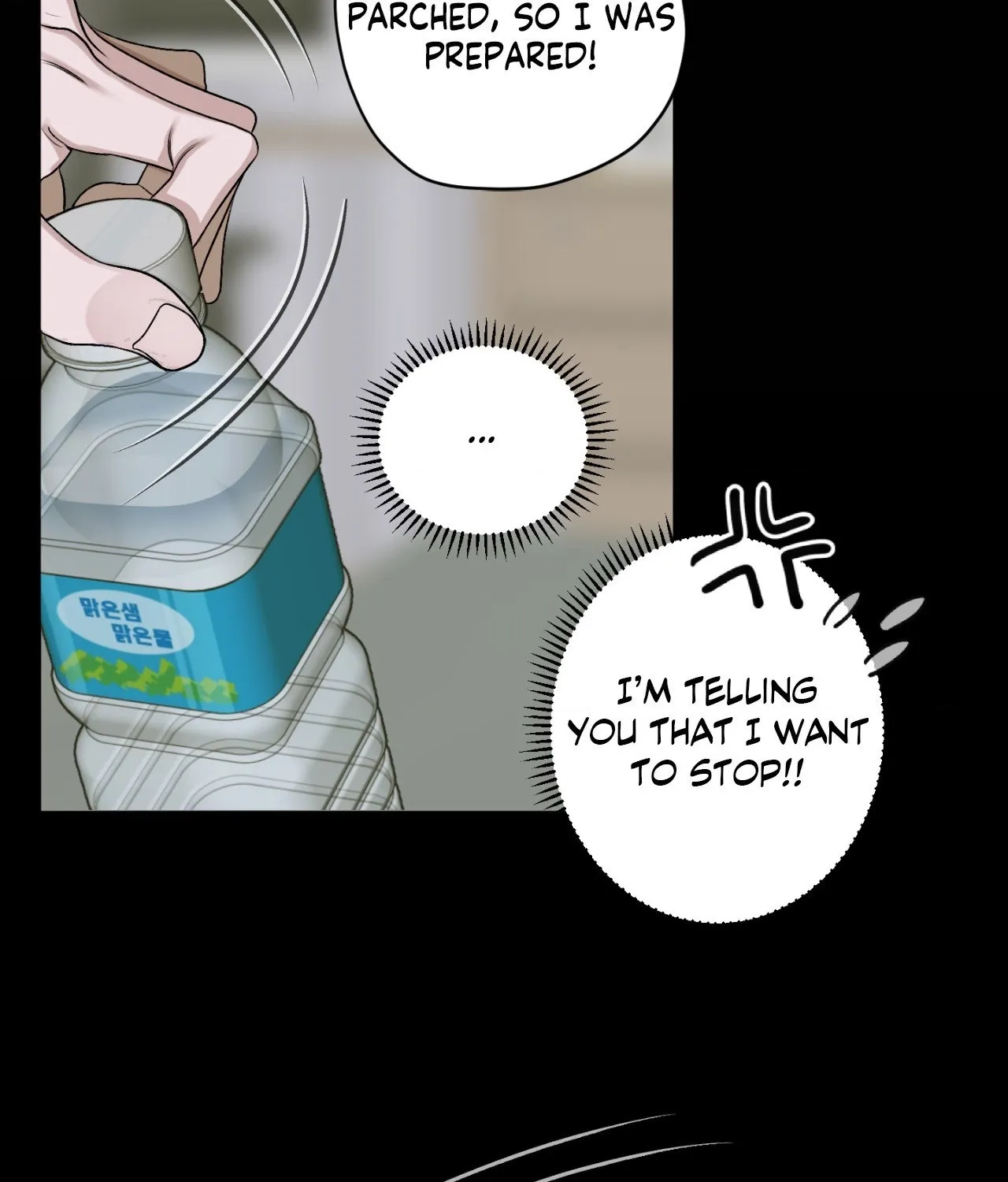 Read Pond Where Flowers Fall chapter 25 image 14 on Lezhin