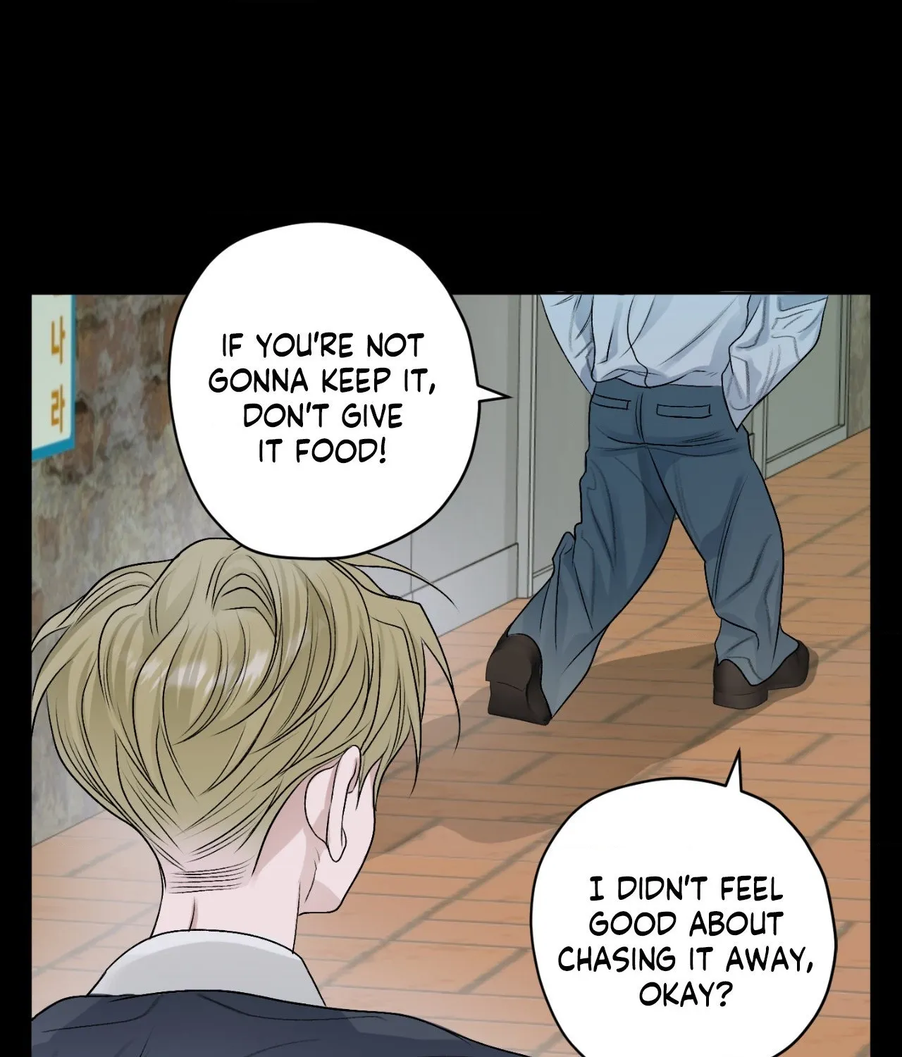 Read Pond Where Flowers Fall chapter 26 image 15 on Lezhin