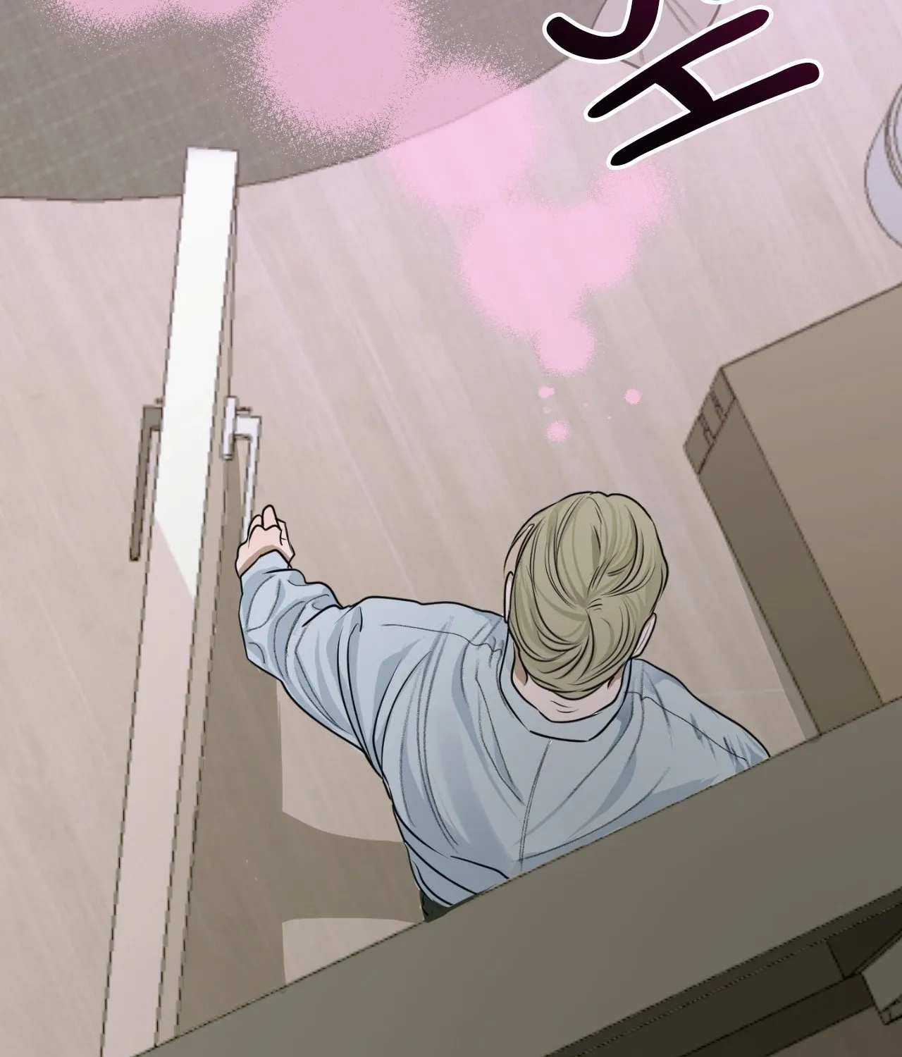 Read Pond Where Flowers Fall chapter 4 image 51 on Lezhin