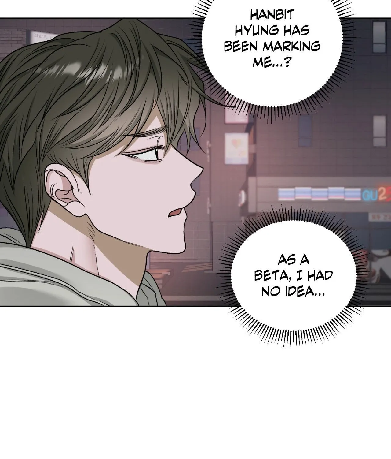 Read Pond Where Flowers Fall chapter 58 image 19 on Lezhin