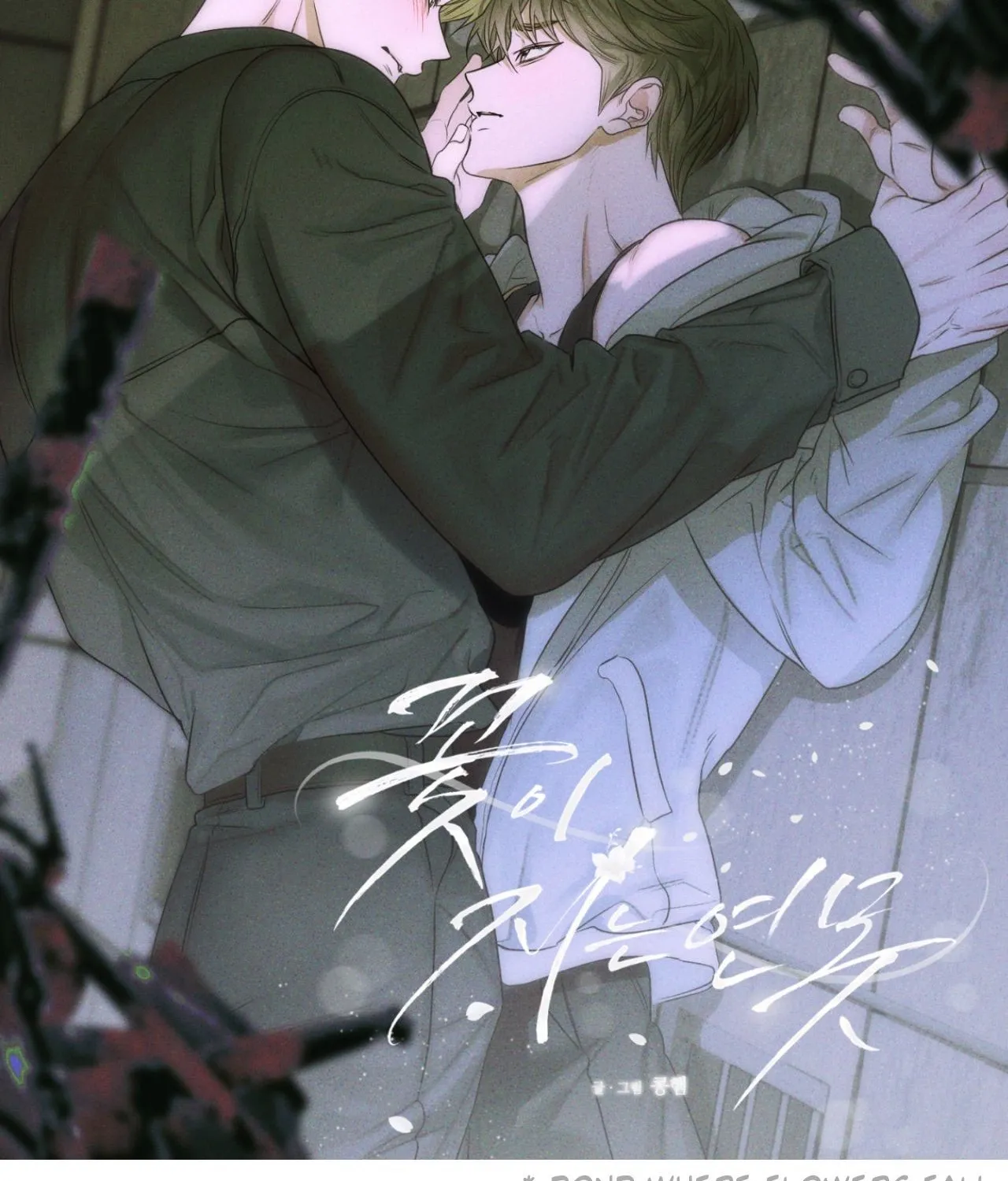 Read Pond Where Flowers Fall chapter 59.1 image 10 on Lezhin