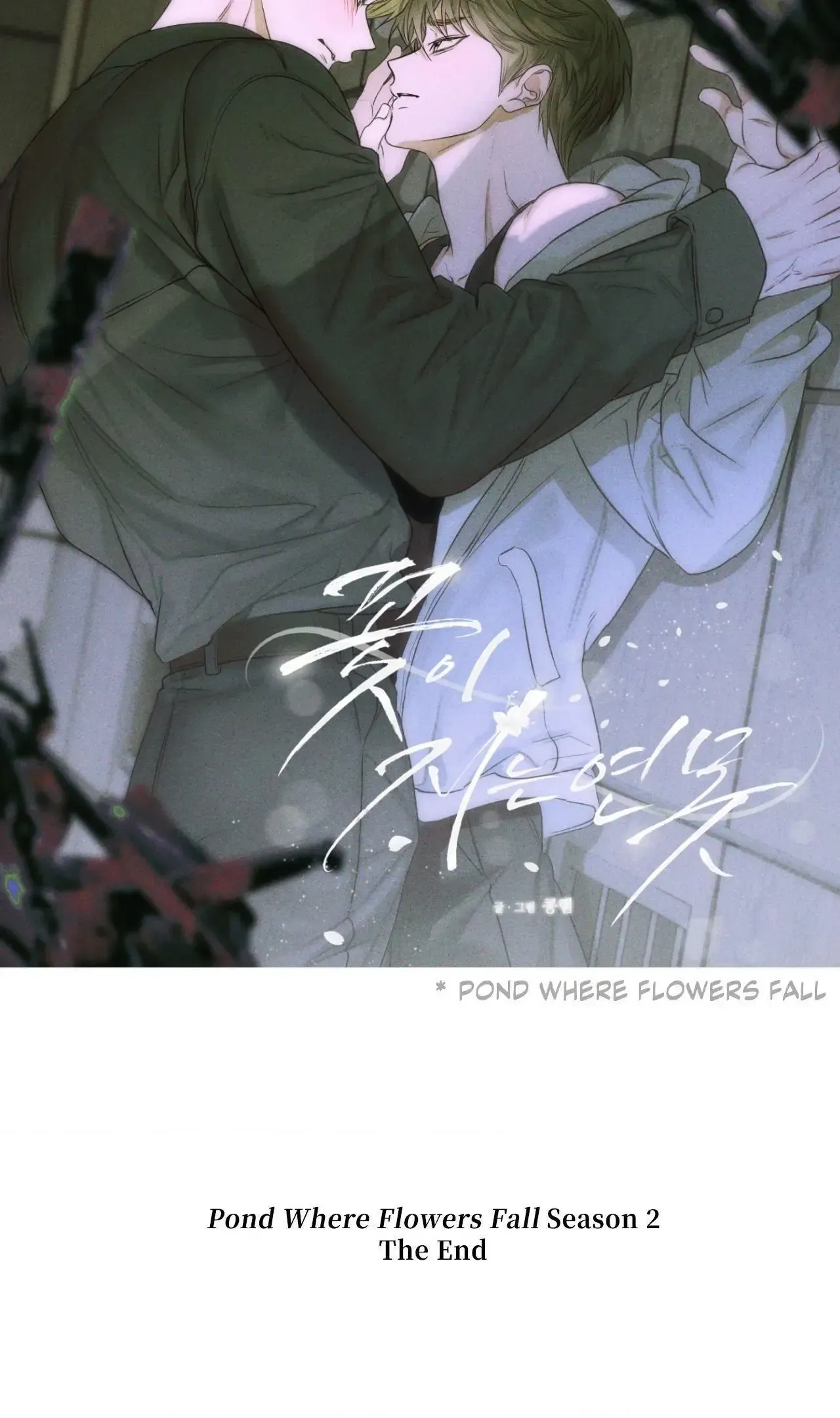 Read Pond Where Flowers Fall chapter 59.5 image 5 on Lezhin
