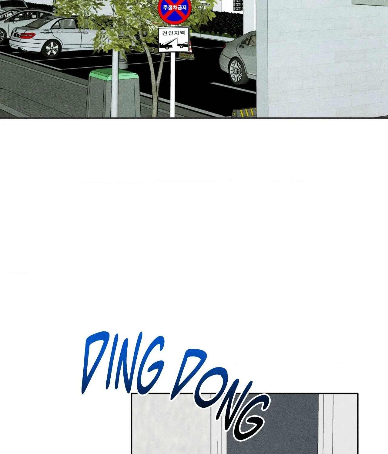 Read Pond Where Flowers Fall chapter 62 image 15 on Lezhin