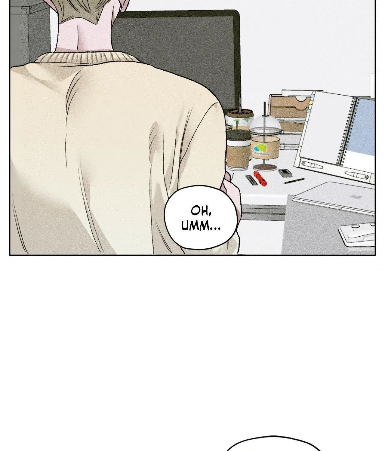 Read Pond Where Flowers Fall chapter 63 image 24 on Lezhin