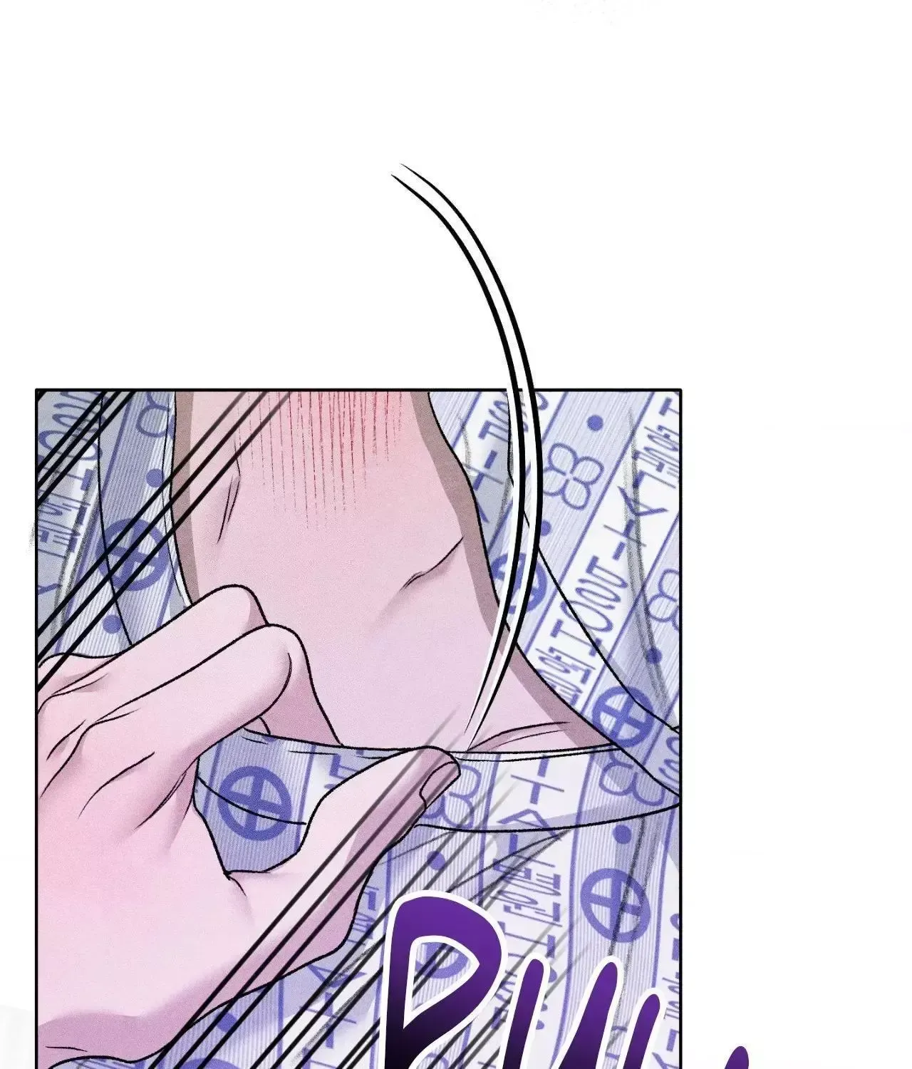 Read Pond Where Flowers Fall chapter 67 image 19 on Lezhin