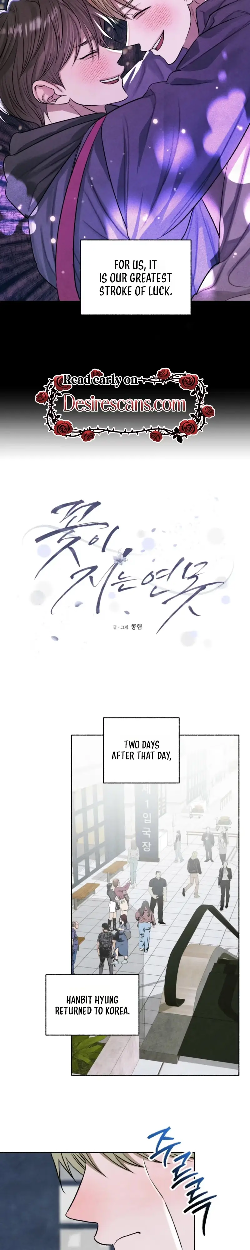 Read Pond Where Flowers Fall chapter 81 image 11 on Lezhin