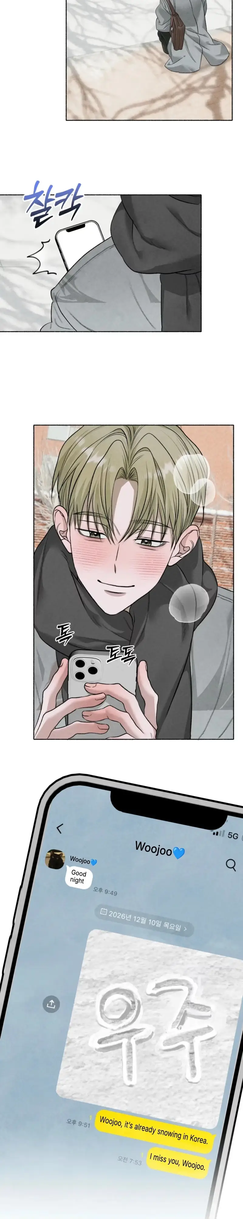 Read Pond Where Flowers Fall chapter 83 image 2 on Lezhin