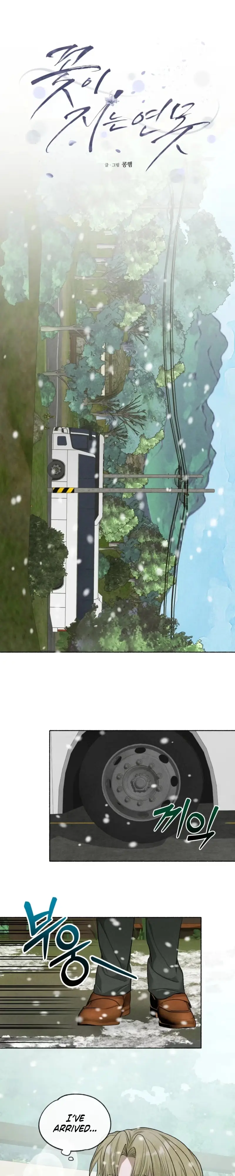 Read Pond Where Flowers Fall chapter 83 image 4 on Lezhin