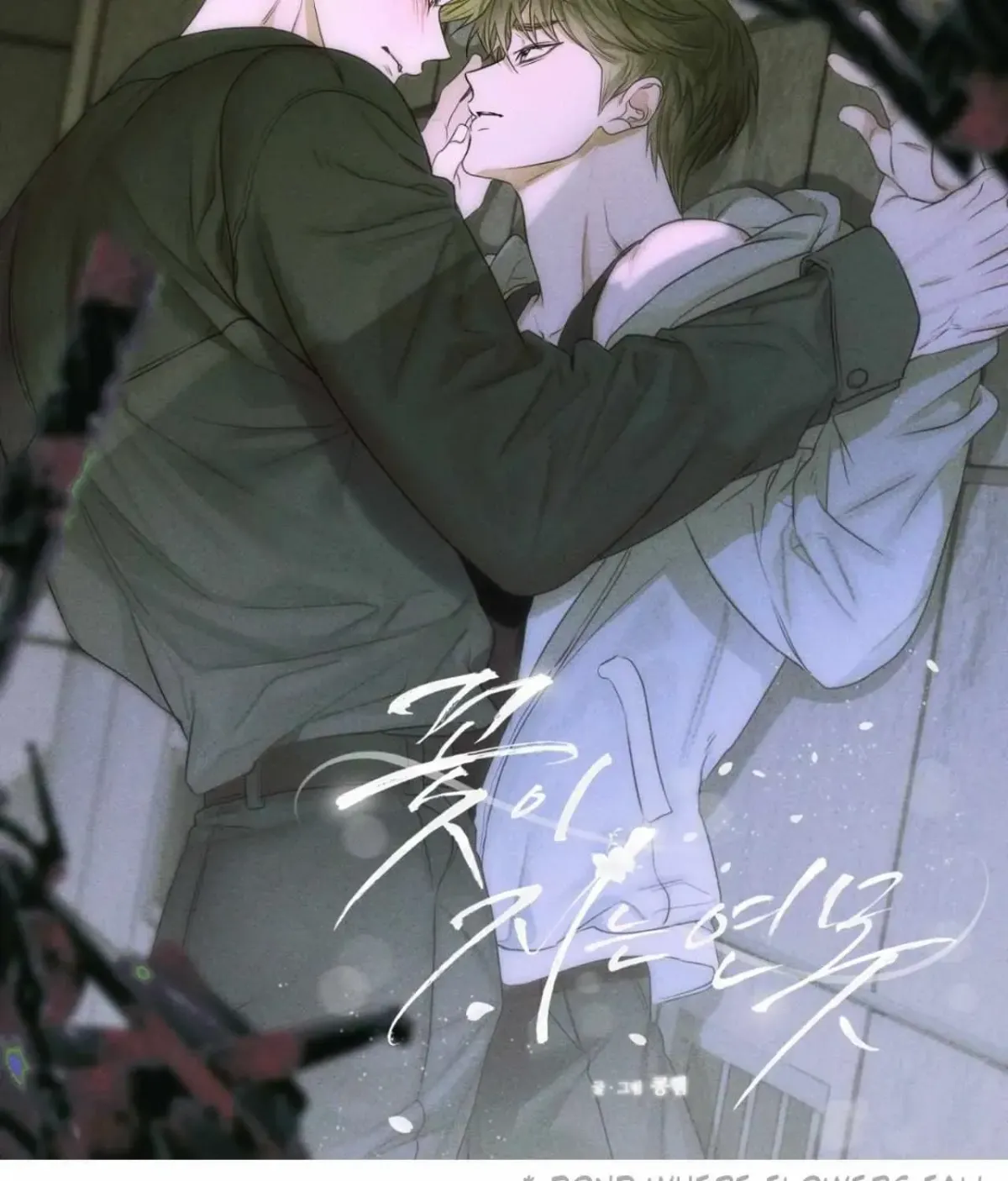 Pond with flowers Chapter 71.3 page 11 - 
