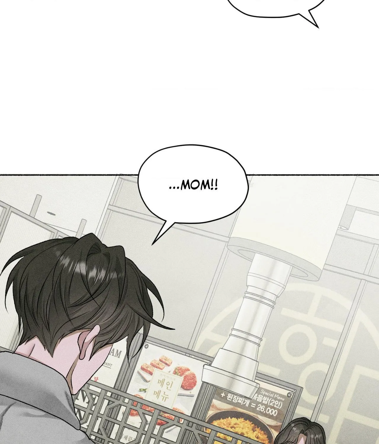 Pond with flowers Chapter 84 page 61 - 