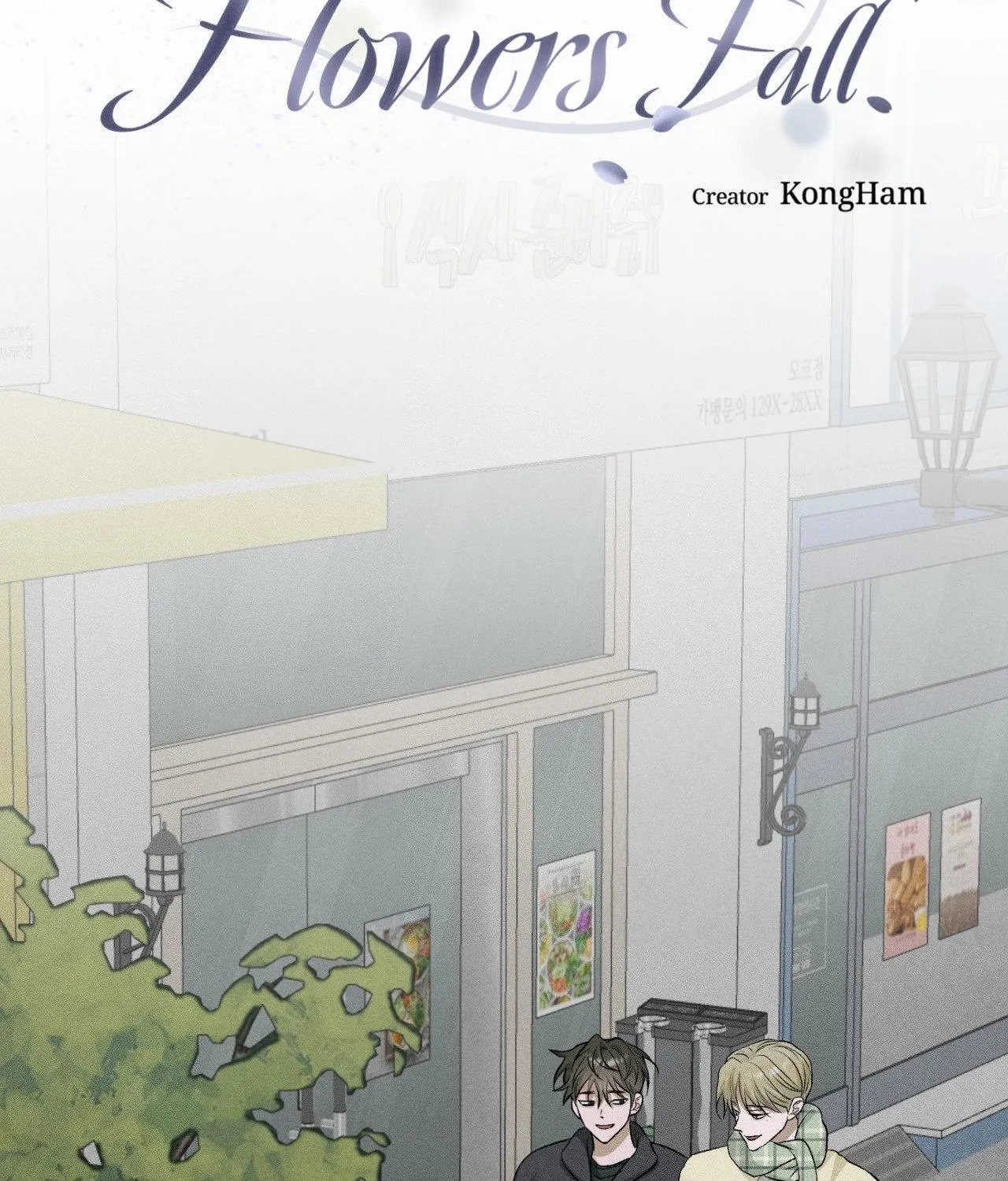 Pond with flowers Chapter 85 page 20 - 