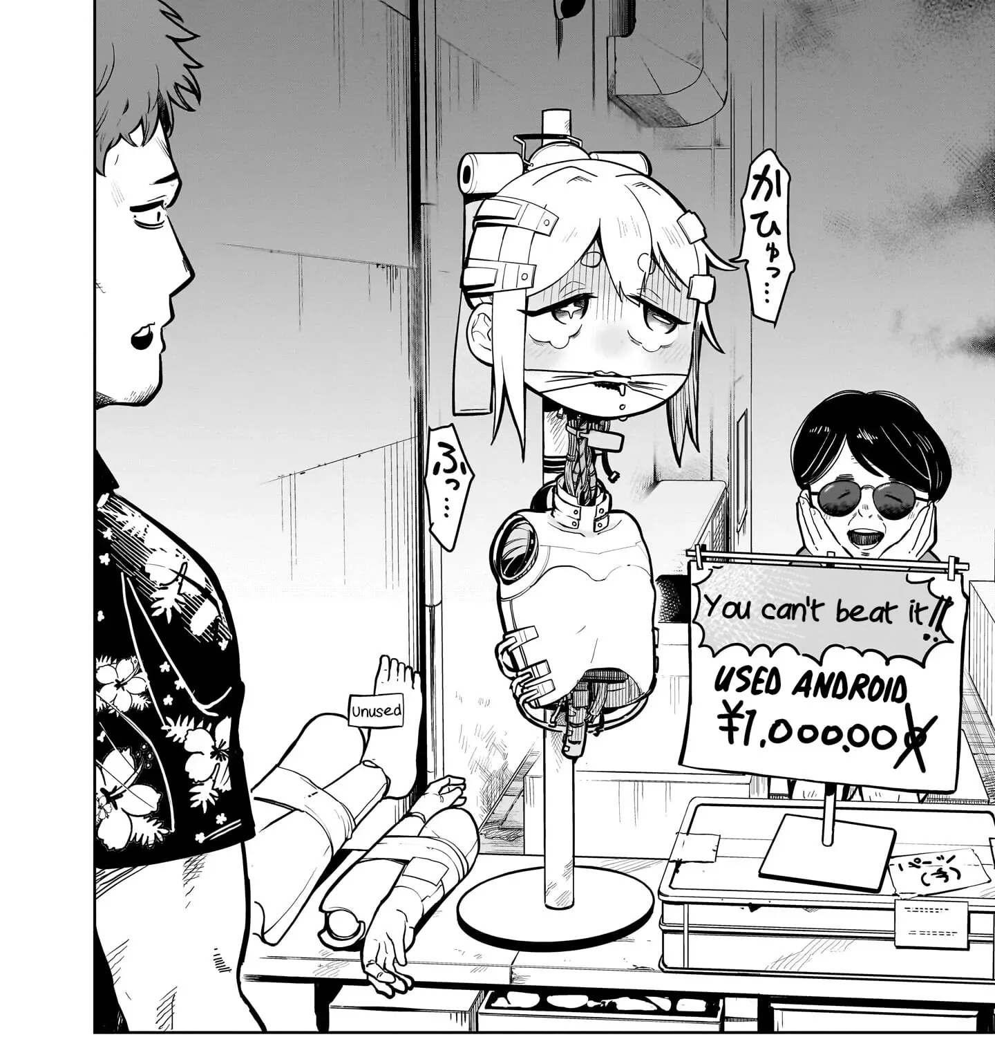 Read Ponkotsu Android Hama-san chapter 1 image 13 on Lezhin