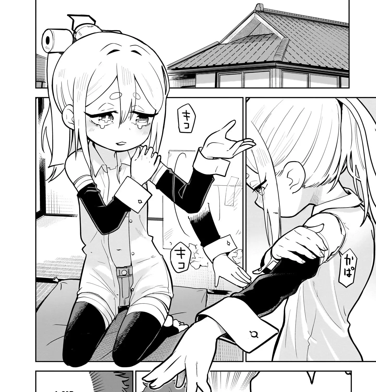 Read Ponkotsu Android Hama-san chapter 1 image 17 on Lezhin