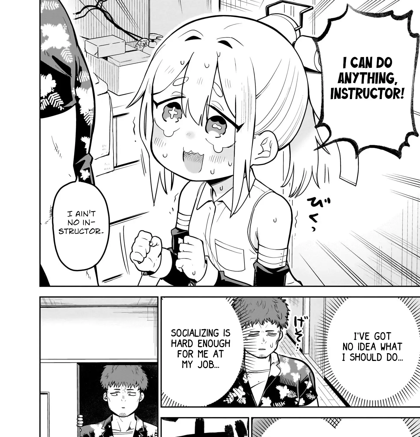 Read Ponkotsu Android Hama-san chapter 1 image 33 on Lezhin