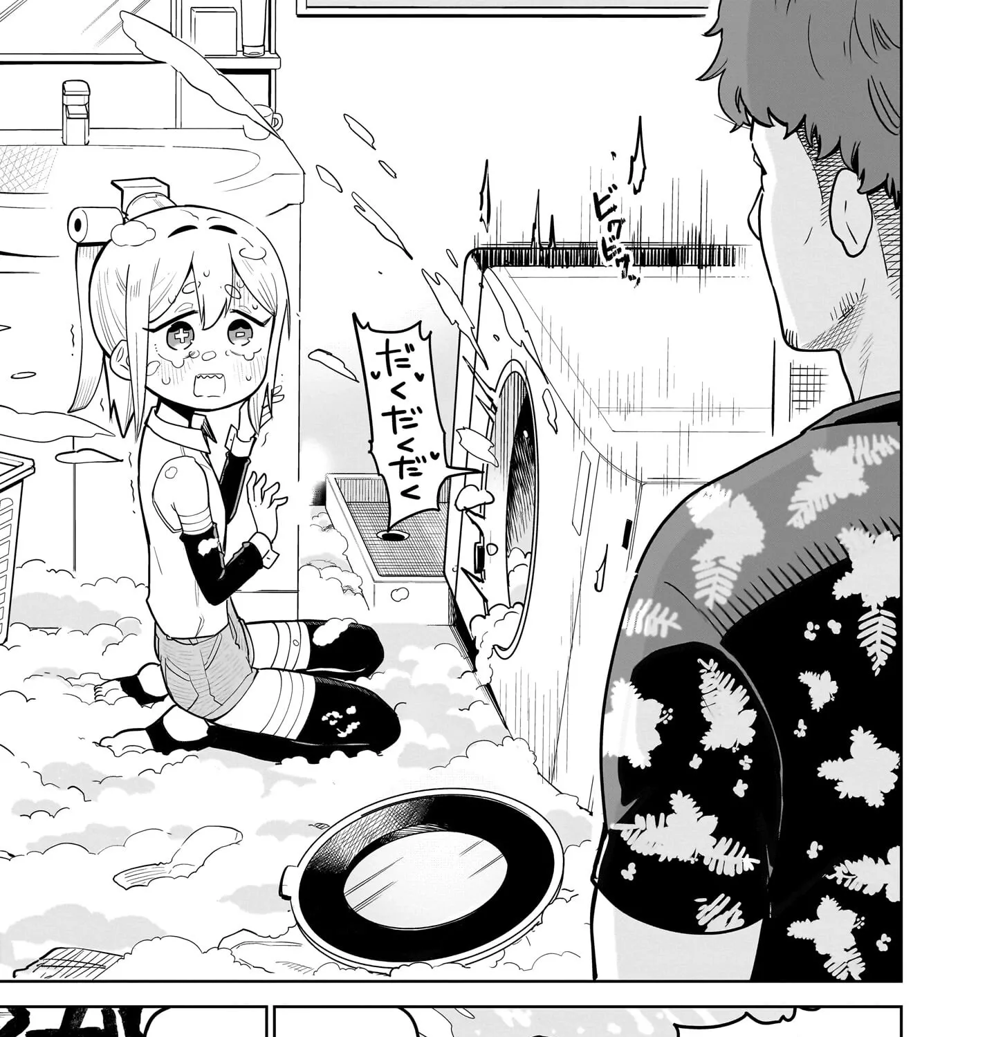 Read Ponkotsu Android Hama-san chapter 1 image 35 on Lezhin