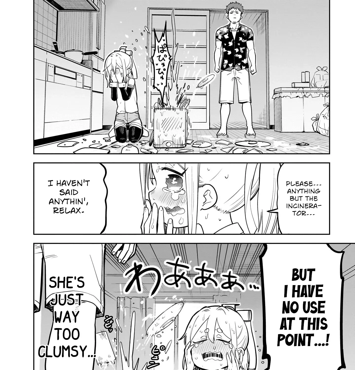 Read Ponkotsu Android Hama-san chapter 1 image 37 on Lezhin
