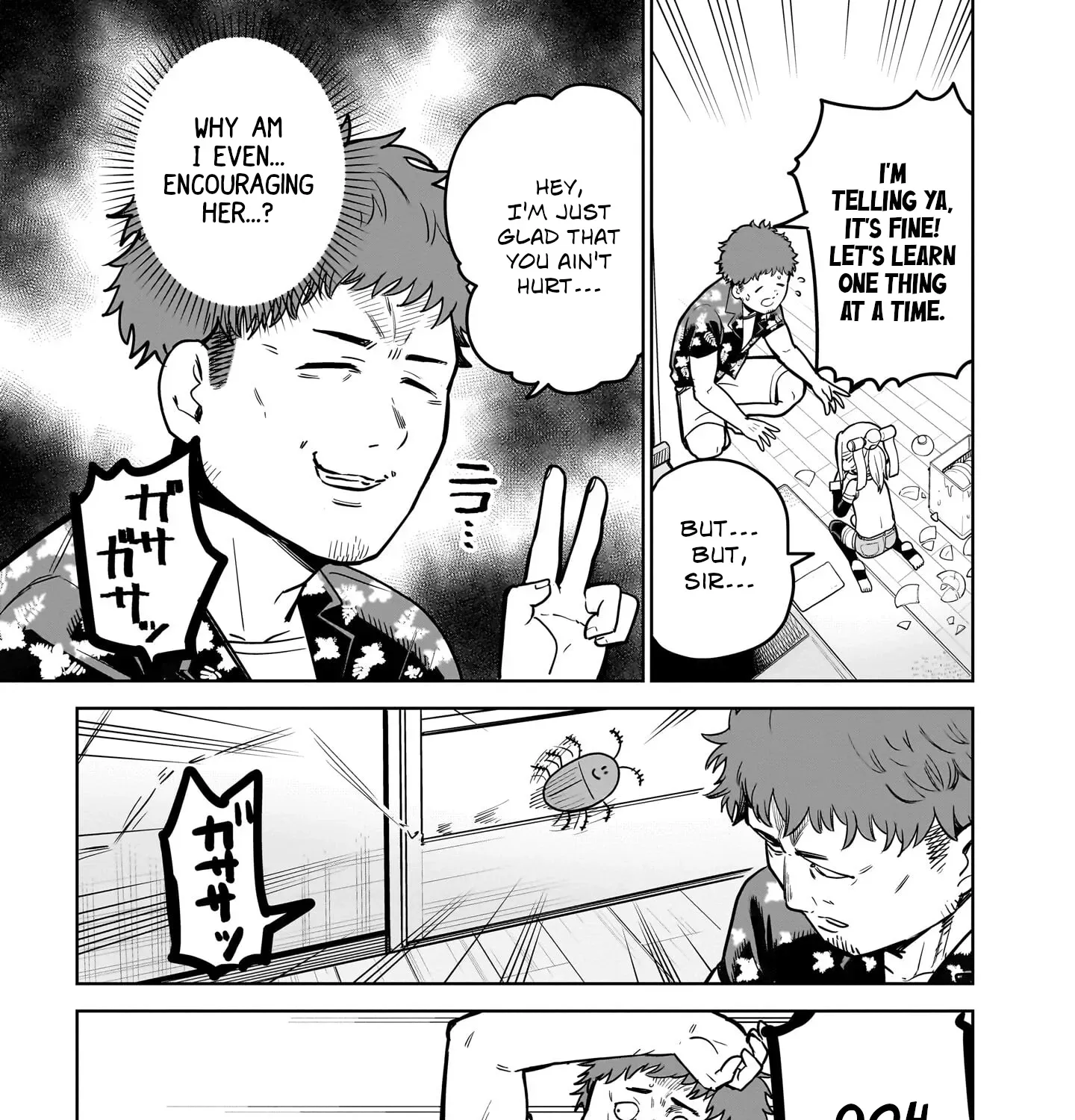 Read Ponkotsu Android Hama-san chapter 1 image 39 on Lezhin