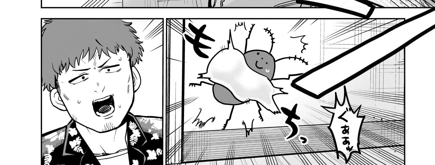 Read Ponkotsu Android Hama-san chapter 1 image 42 on Lezhin