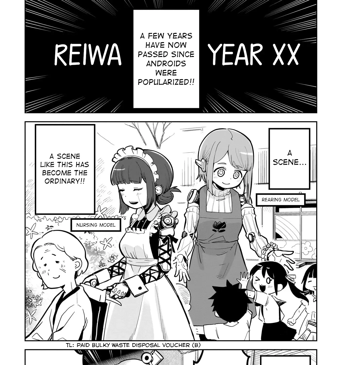 Read Ponkotsu Android Hama-san chapter 1 image 7 on Lezhin
