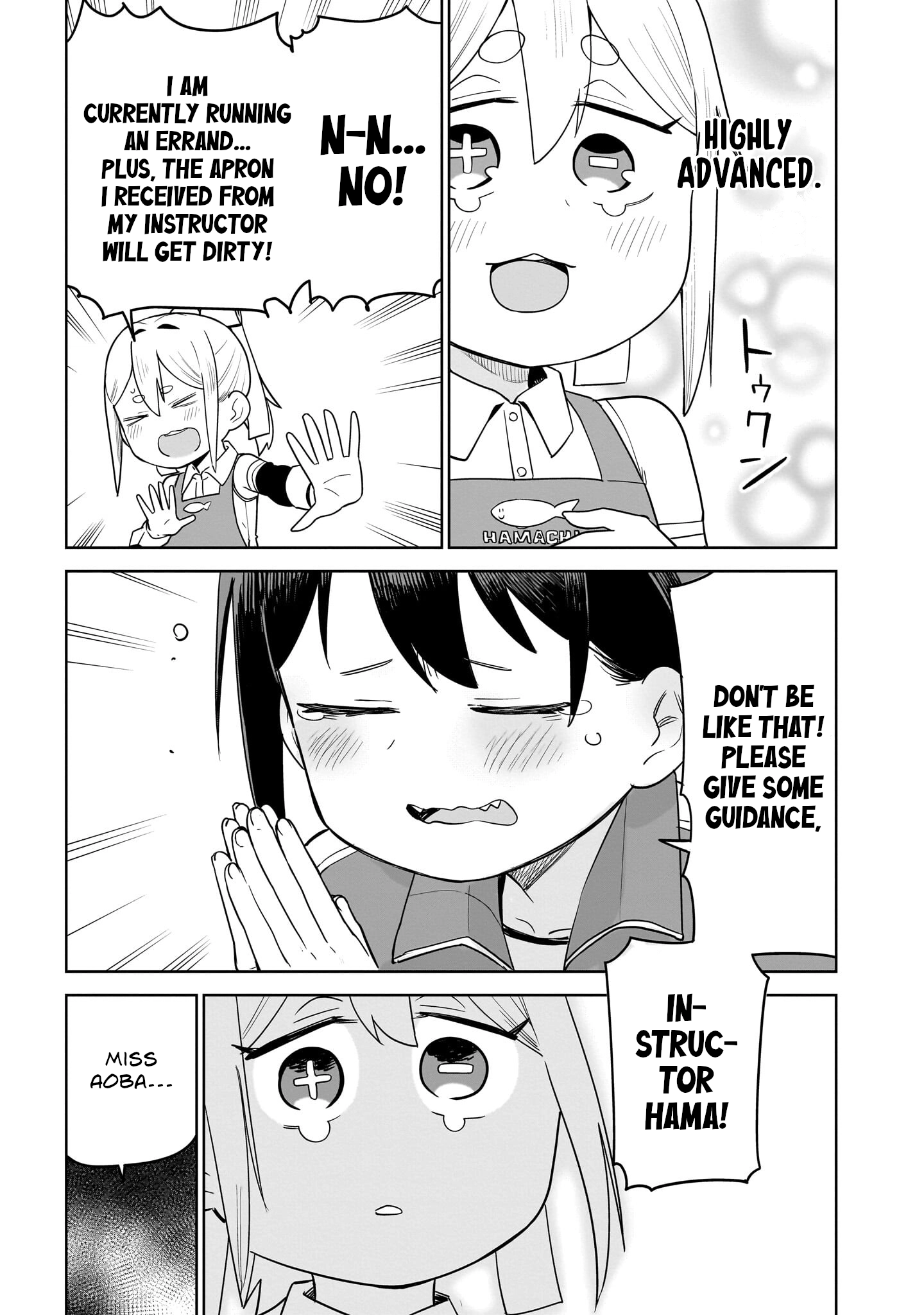 Read Ponkotsu Android Hama-san chapter 10 image 6 on Lezhin
