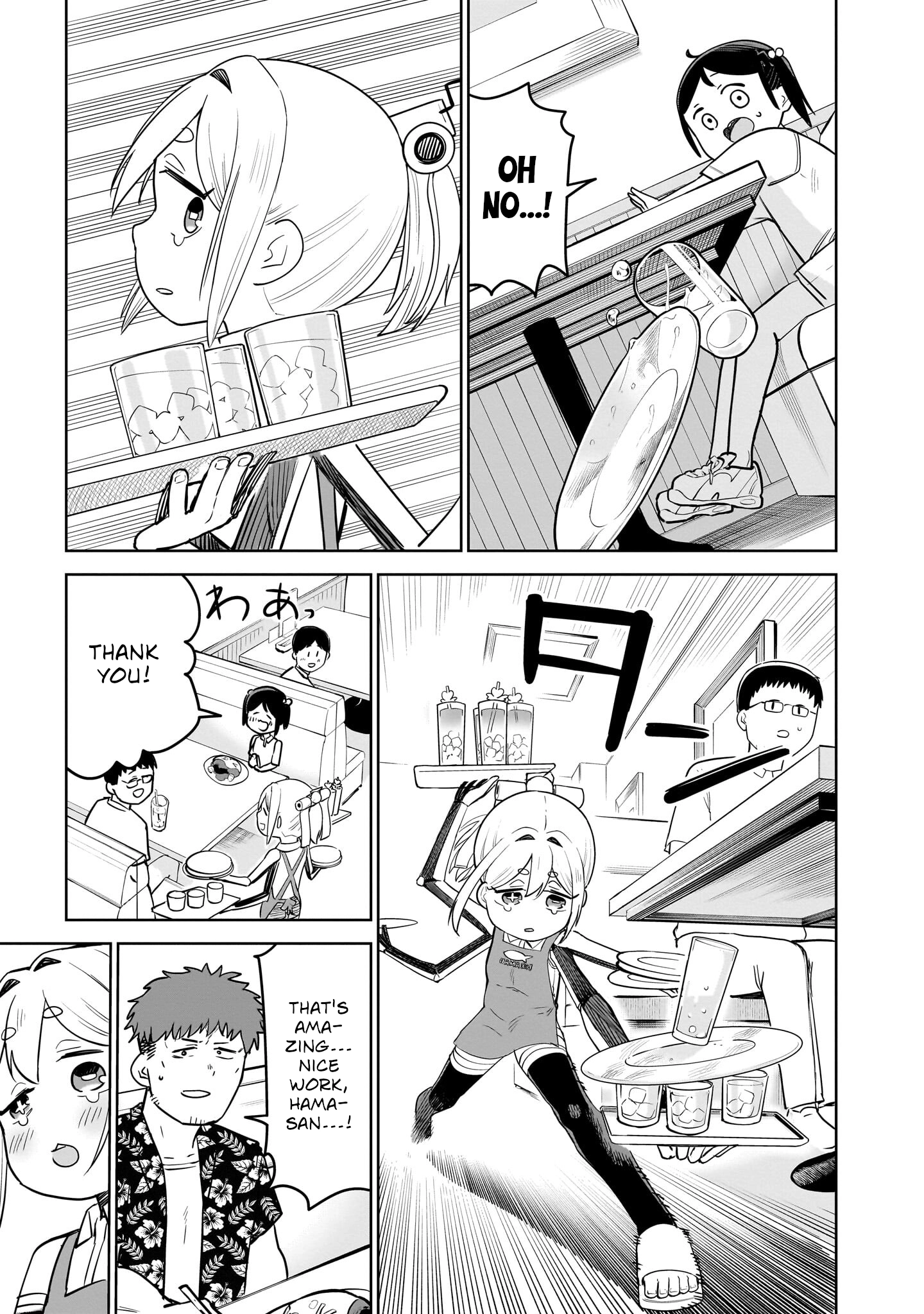 Read Ponkotsu Android Hama-san chapter 11 image 10 on Lezhin