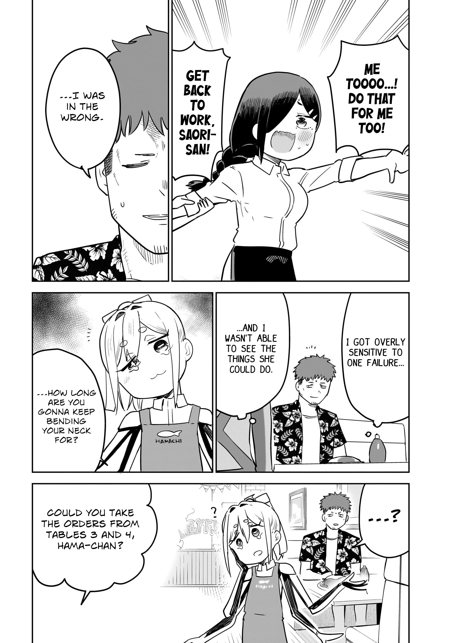 Read Ponkotsu Android Hama-san chapter 11 image 12 on Lezhin
