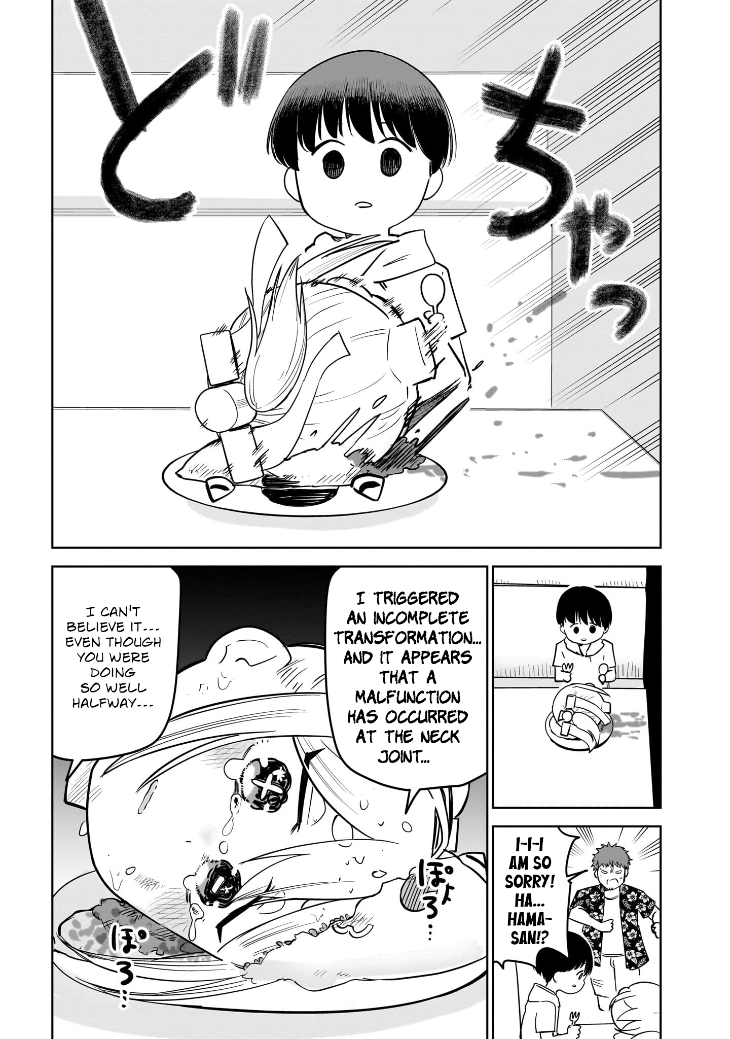 Read Ponkotsu Android Hama-san chapter 11 image 14 on Lezhin