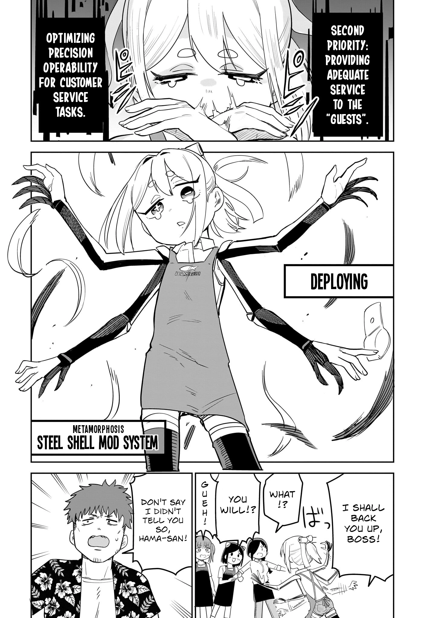 Read Ponkotsu Android Hama-san chapter 11 image 8 on Lezhin