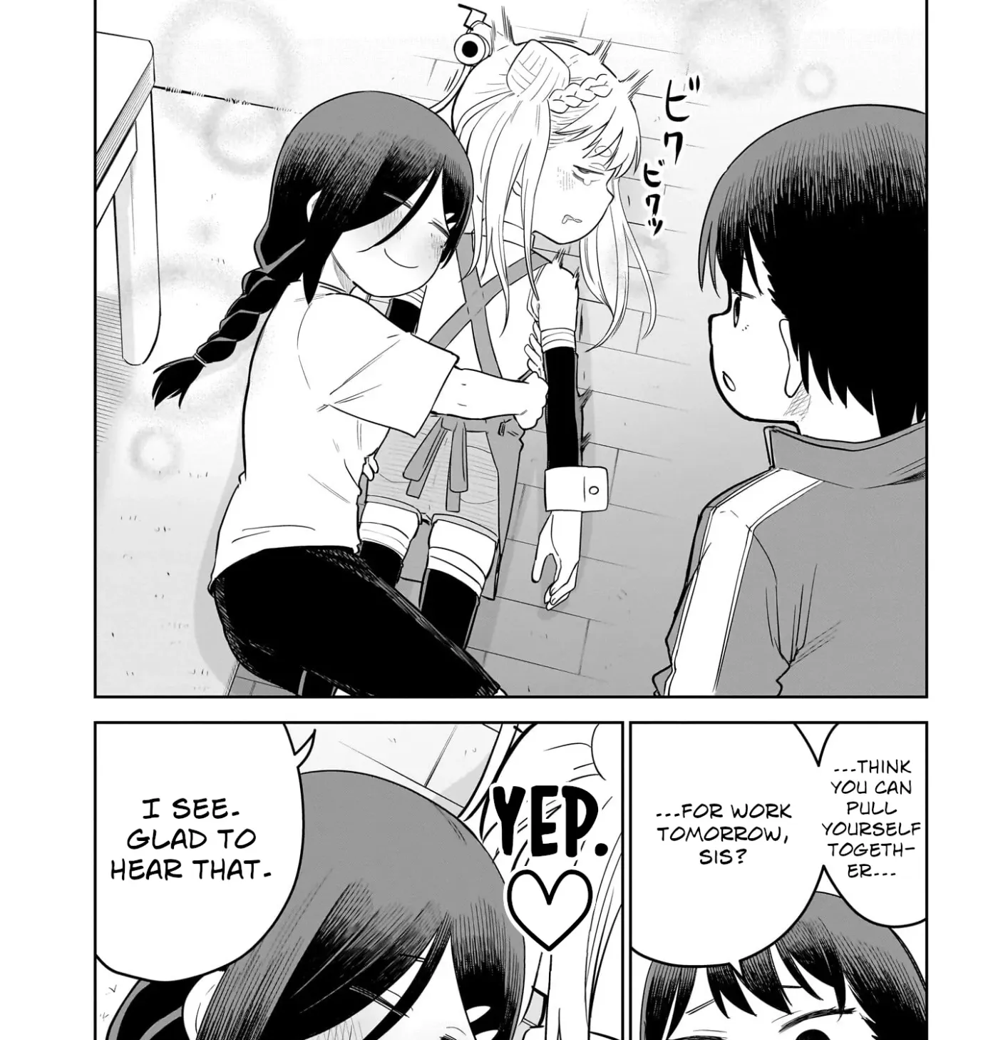 Read Ponkotsu Android Hama-san chapter 12 image 30 on Lezhin