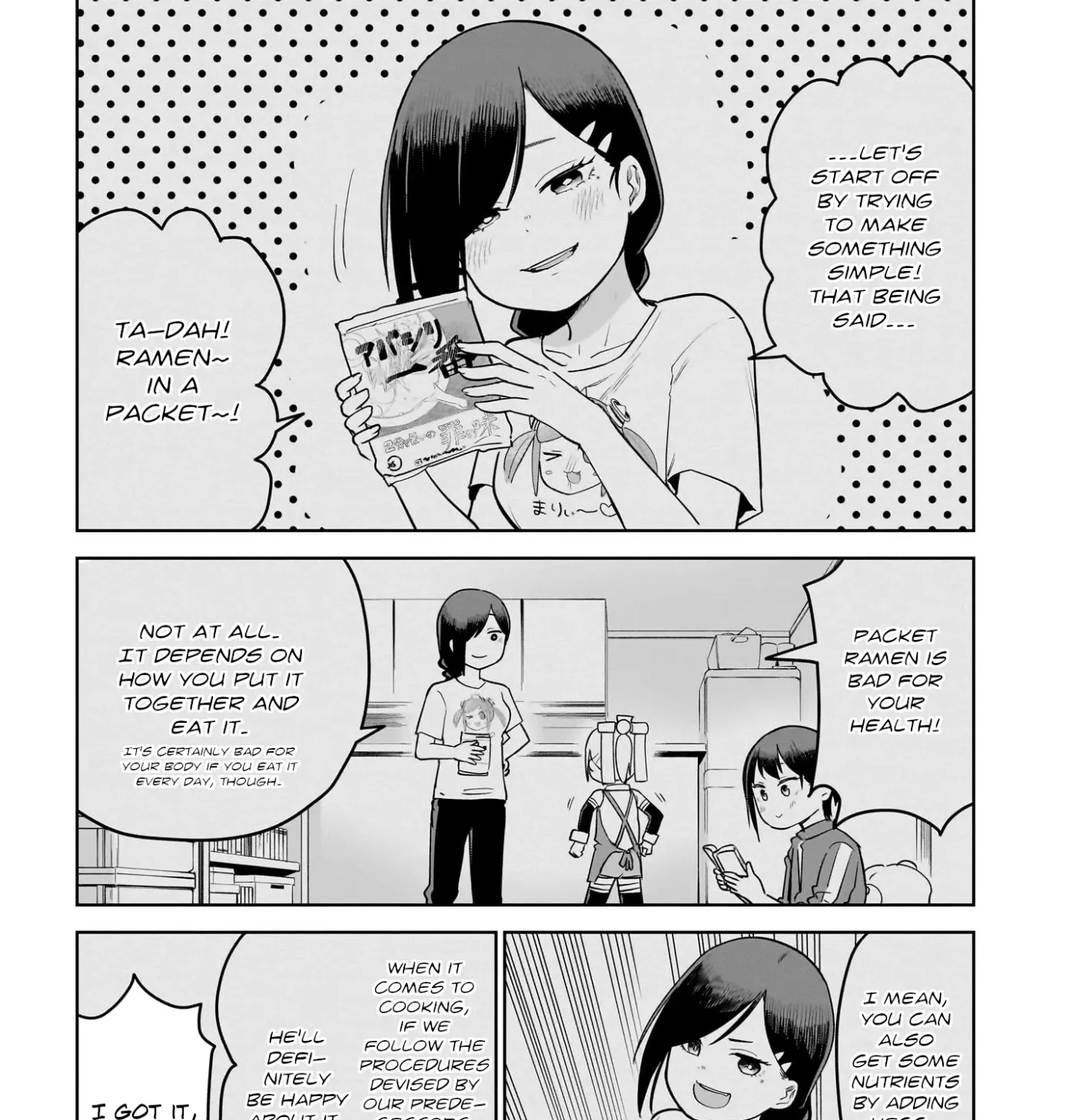 Read Ponkotsu Android Hama-san chapter 13 image 20 on Lezhin