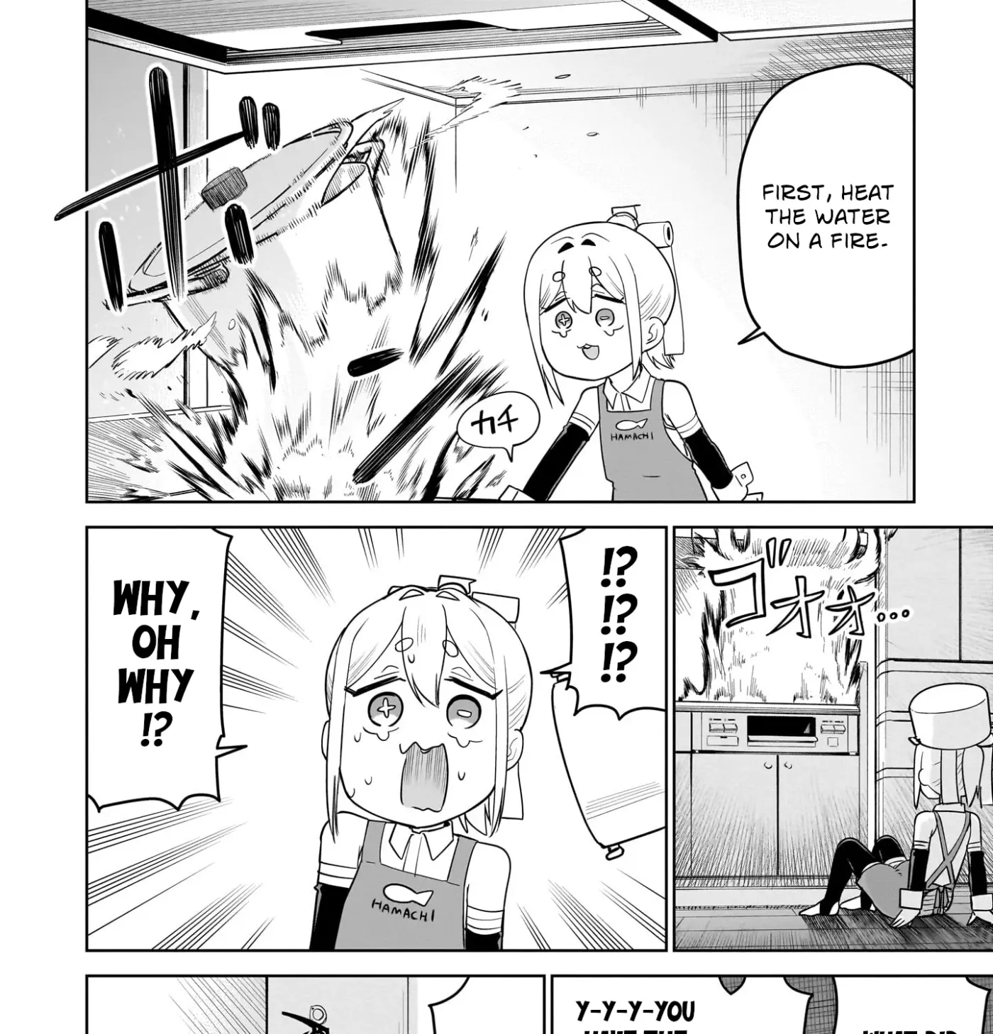 Read Ponkotsu Android Hama-san chapter 13 image 22 on Lezhin
